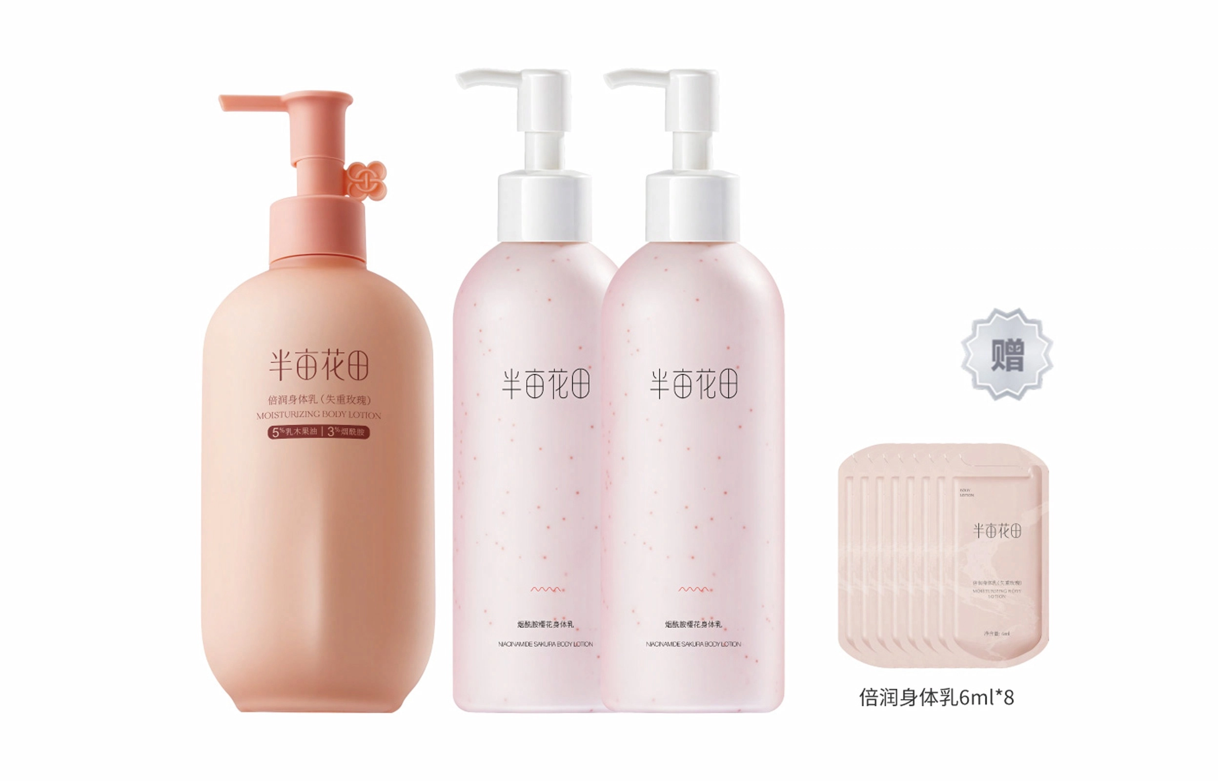 250ml*3