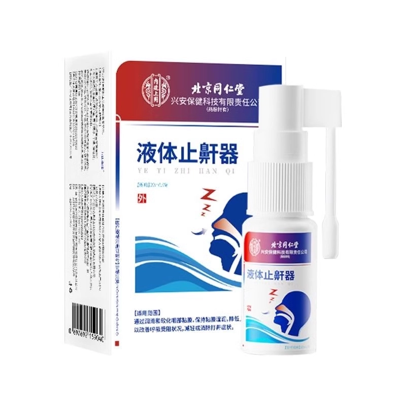 20ml