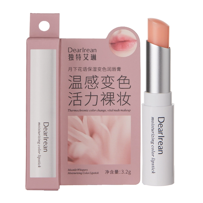 独特艾琳 保湿防干裂润唇膏 保湿滋润舒缓修护