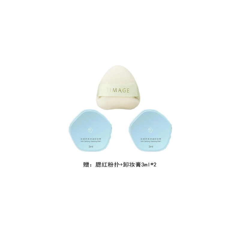 彩棠 三色胭脂盘+哑光高光 膨胀收缩色腮红 易上色修饰轮廓 高光提亮立体 彩妆套装 女