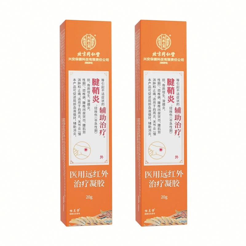 20g