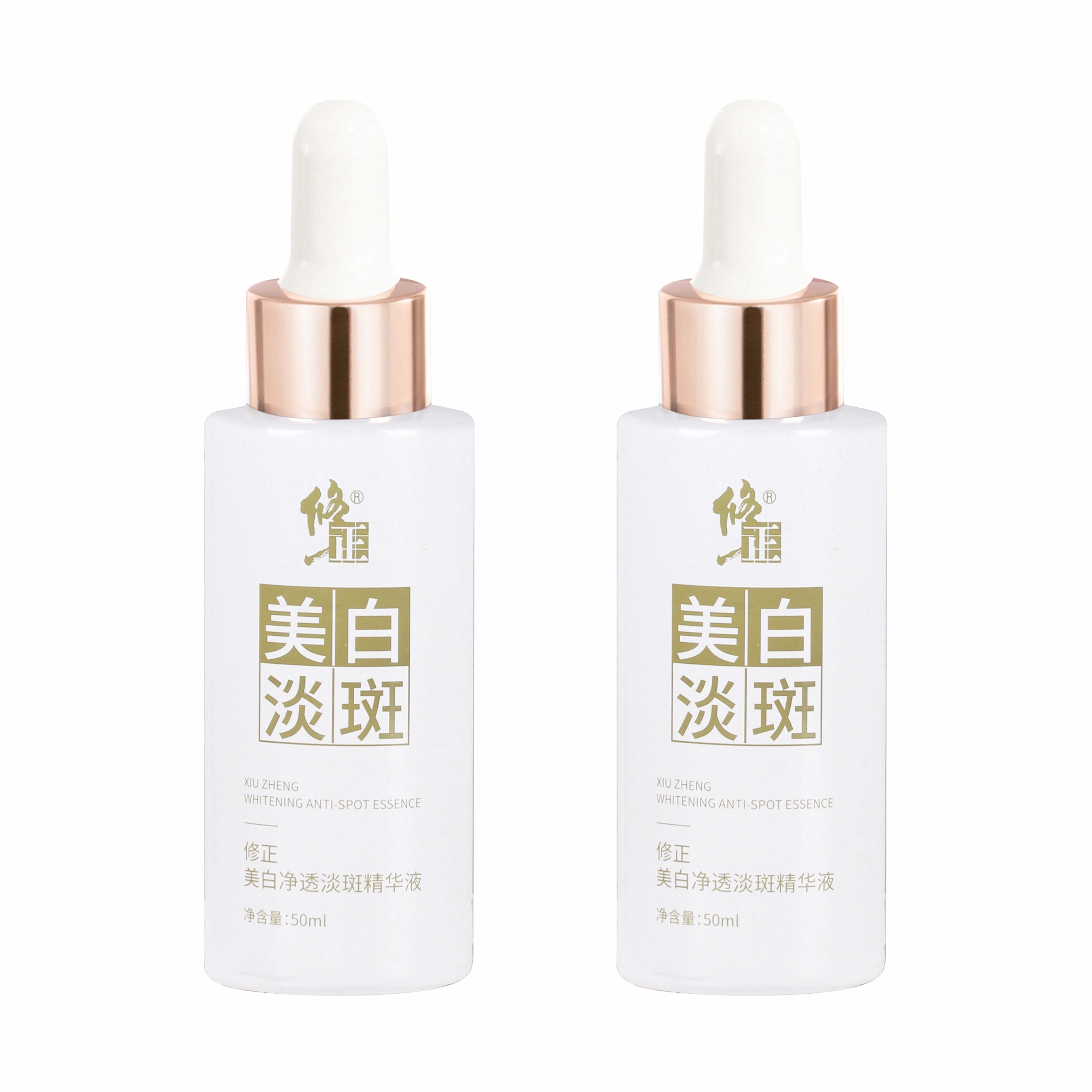 修正 小白瓶祛斑精华液 保湿美白补水 淡化黑色素提亮肤色淡斑