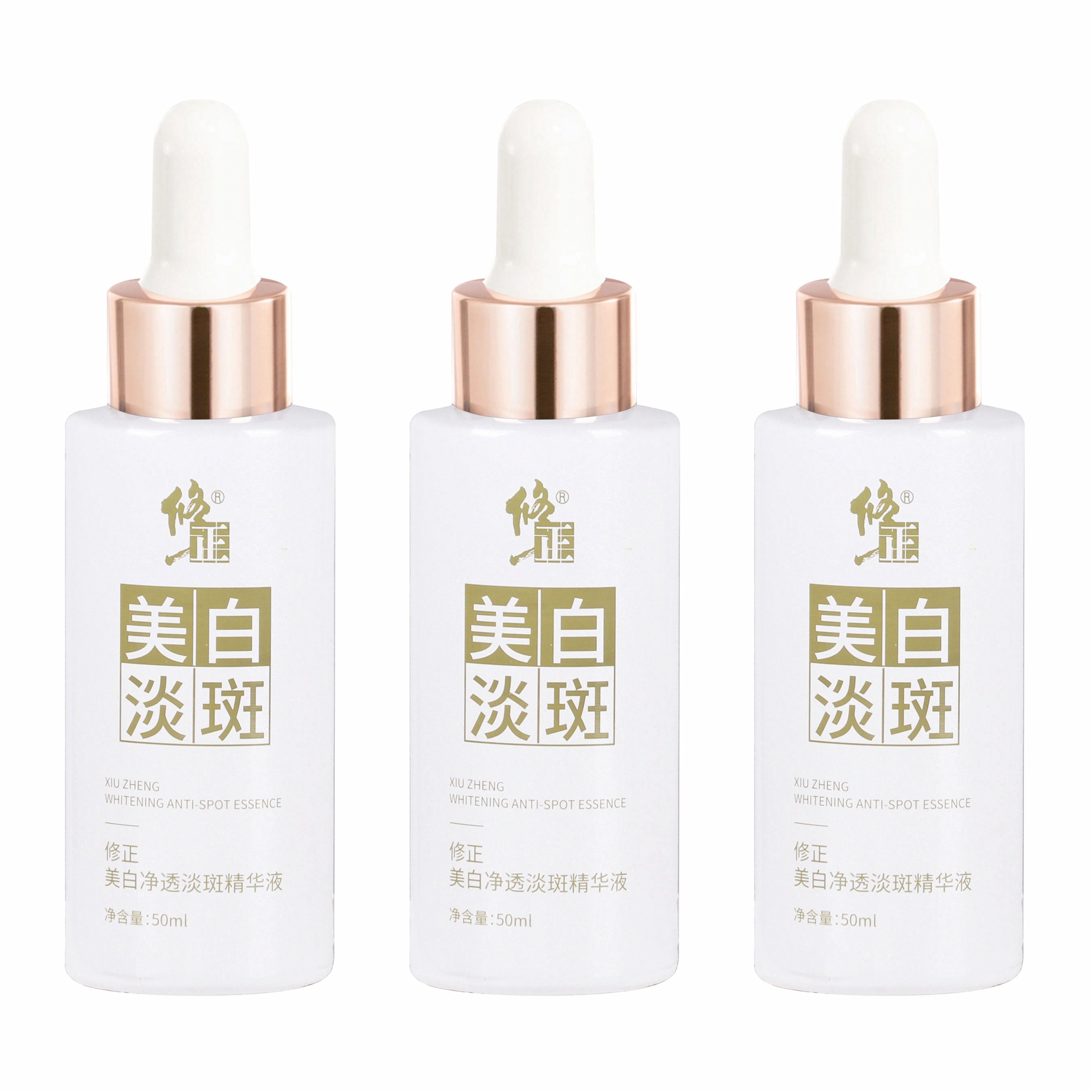 修正 小白瓶祛斑精华液 保湿美白补水 淡化黑色素提亮肤色淡斑