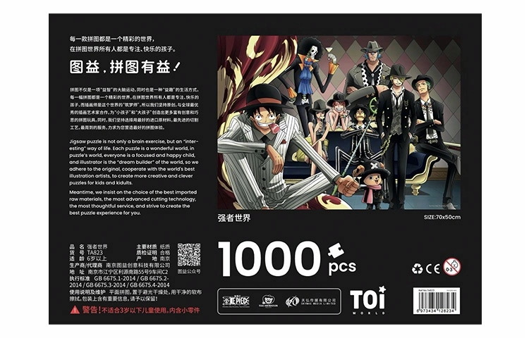 TOI 1000pcs TA823