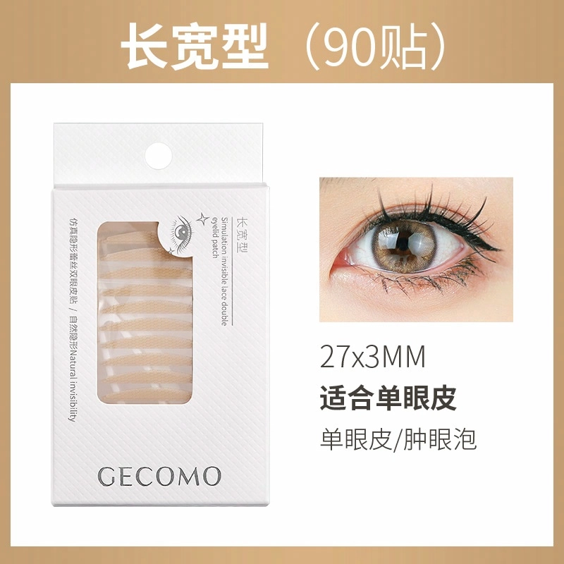 GECOMO