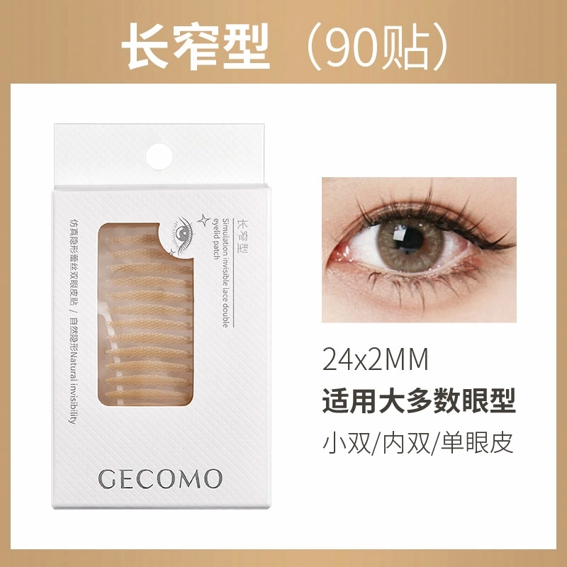 GECOMO