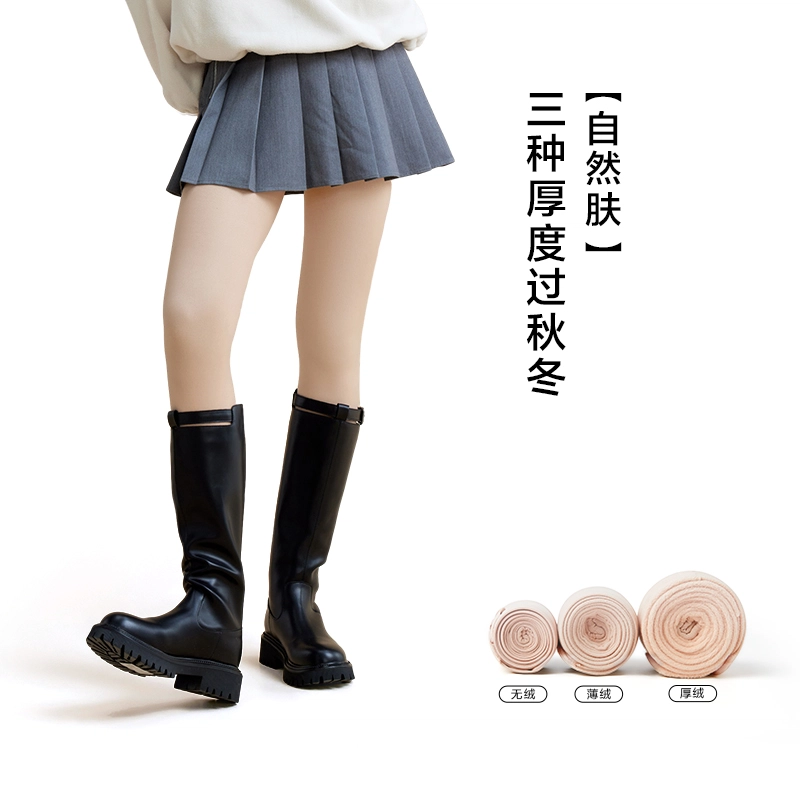 有棵树 光腿神器 裸感丝袜加绒加厚保暖打底连裤袜 女款