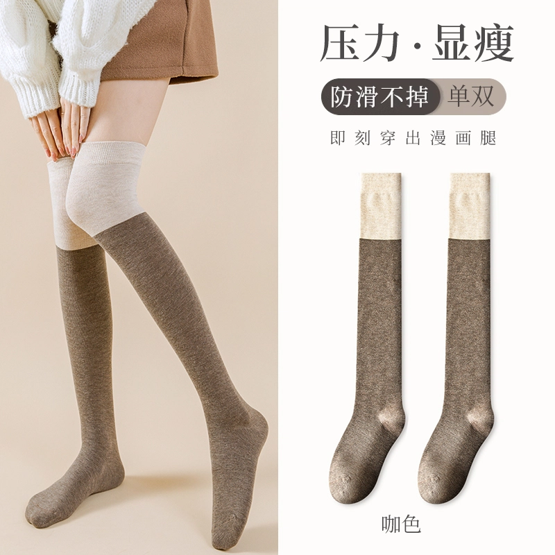 长筒袜浪莎 女士冬季高筒半推堆堆袜撞色强压瘦腿加厚显瘦小腿过膝袜 女款