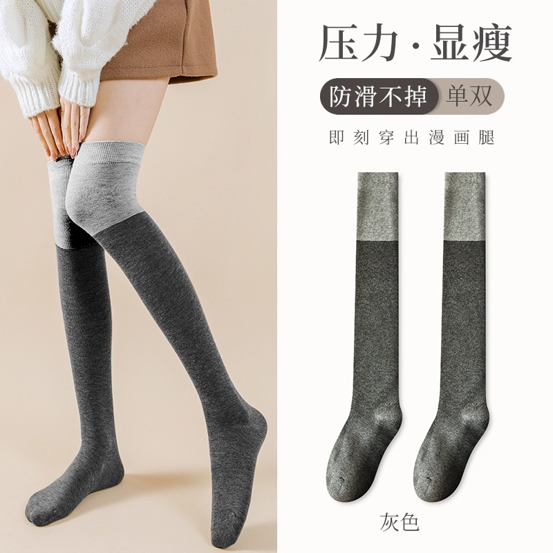 长筒袜浪莎 女士冬季高筒半推堆堆袜撞色强压瘦腿加厚显瘦小腿过膝袜 女款