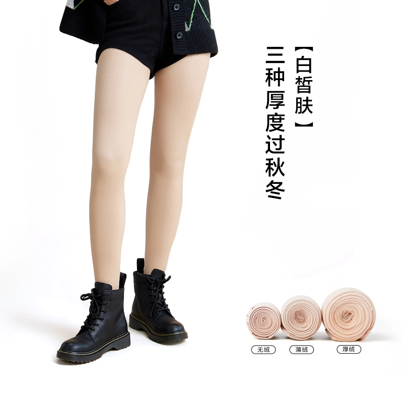 有棵树 光腿神器 裸感丝袜加绒加厚保暖打底连裤袜 女款
