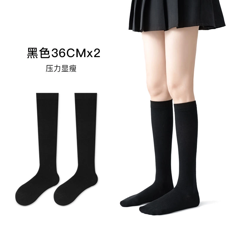 JKN JK