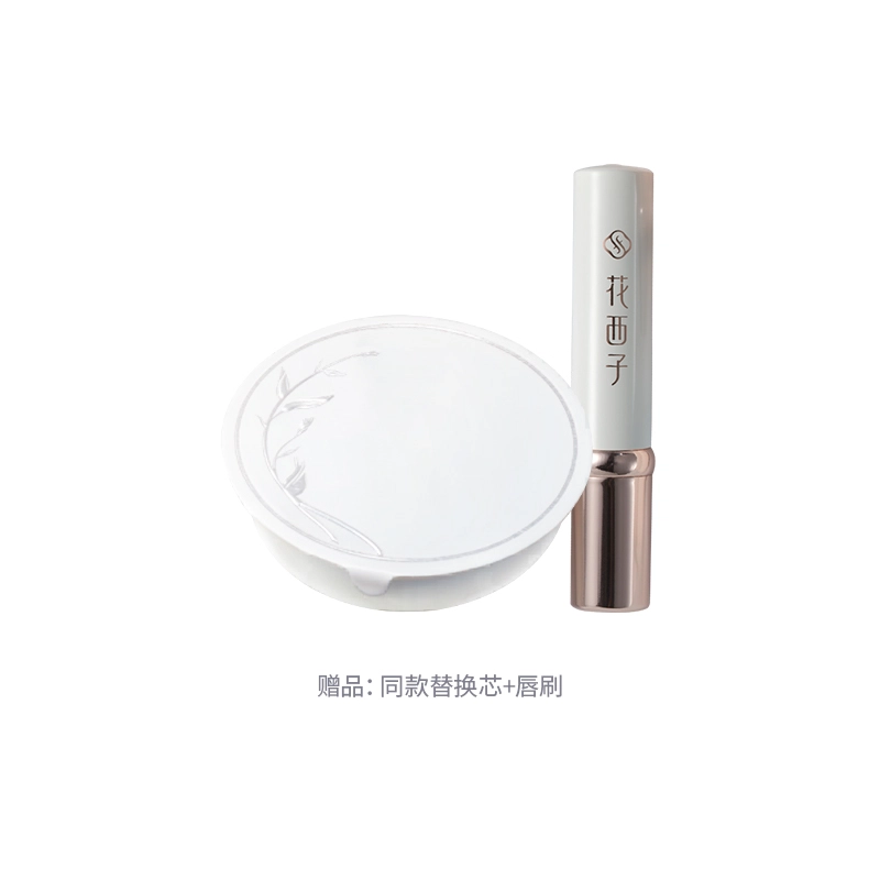花西子 玉润有色唇膜润唇膏 保湿滋润修护补水去死皮淡纹
