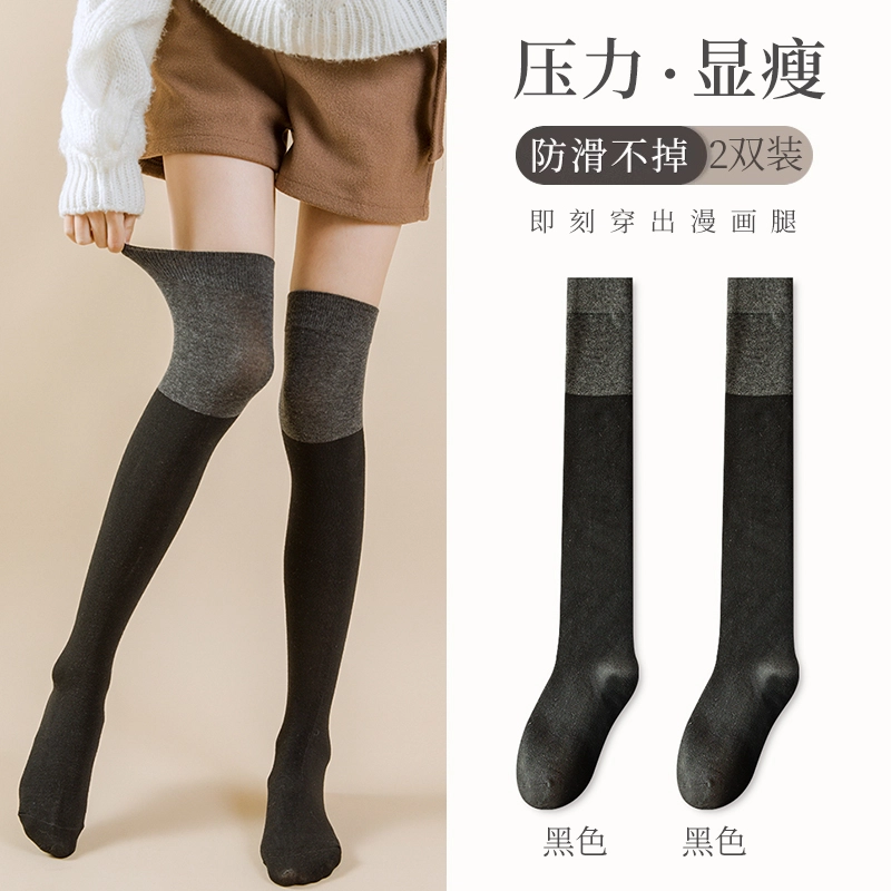 长筒袜浪莎 女士冬季高筒半推堆堆袜撞色强压瘦腿加厚显瘦小腿过膝袜 女款