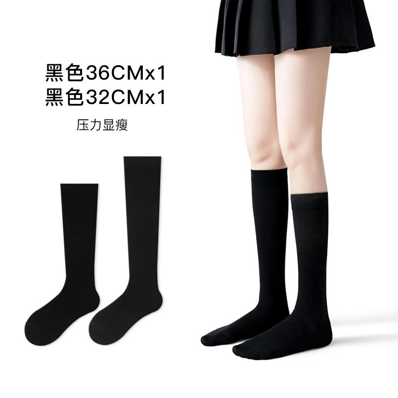 JKN JK
