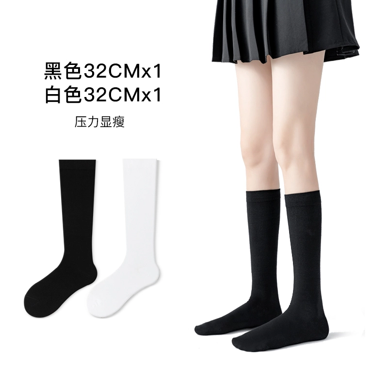 JKN JK