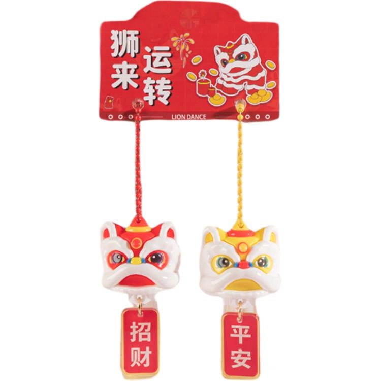 九木杂物社 醒狮狮来运转 对装装饰包包挂饰蛇年 谷圈挂件