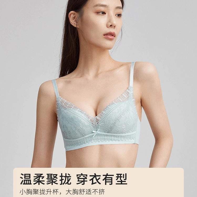 都市丽人 蕾丝无钢圈防下垂简约舒适透气文胸 女款