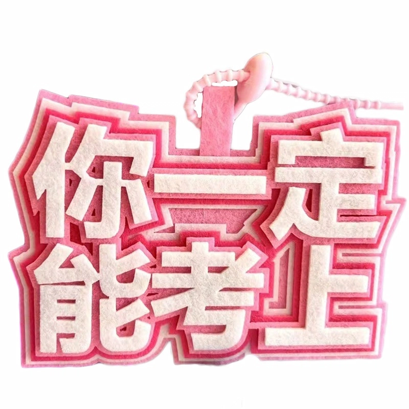 MANMIAO