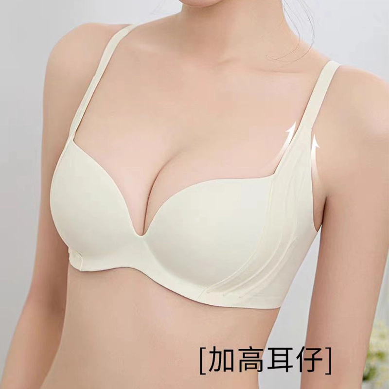 都市丽人 提拉小胸聚拢防外扩收副乳无钢圈文胸 女款