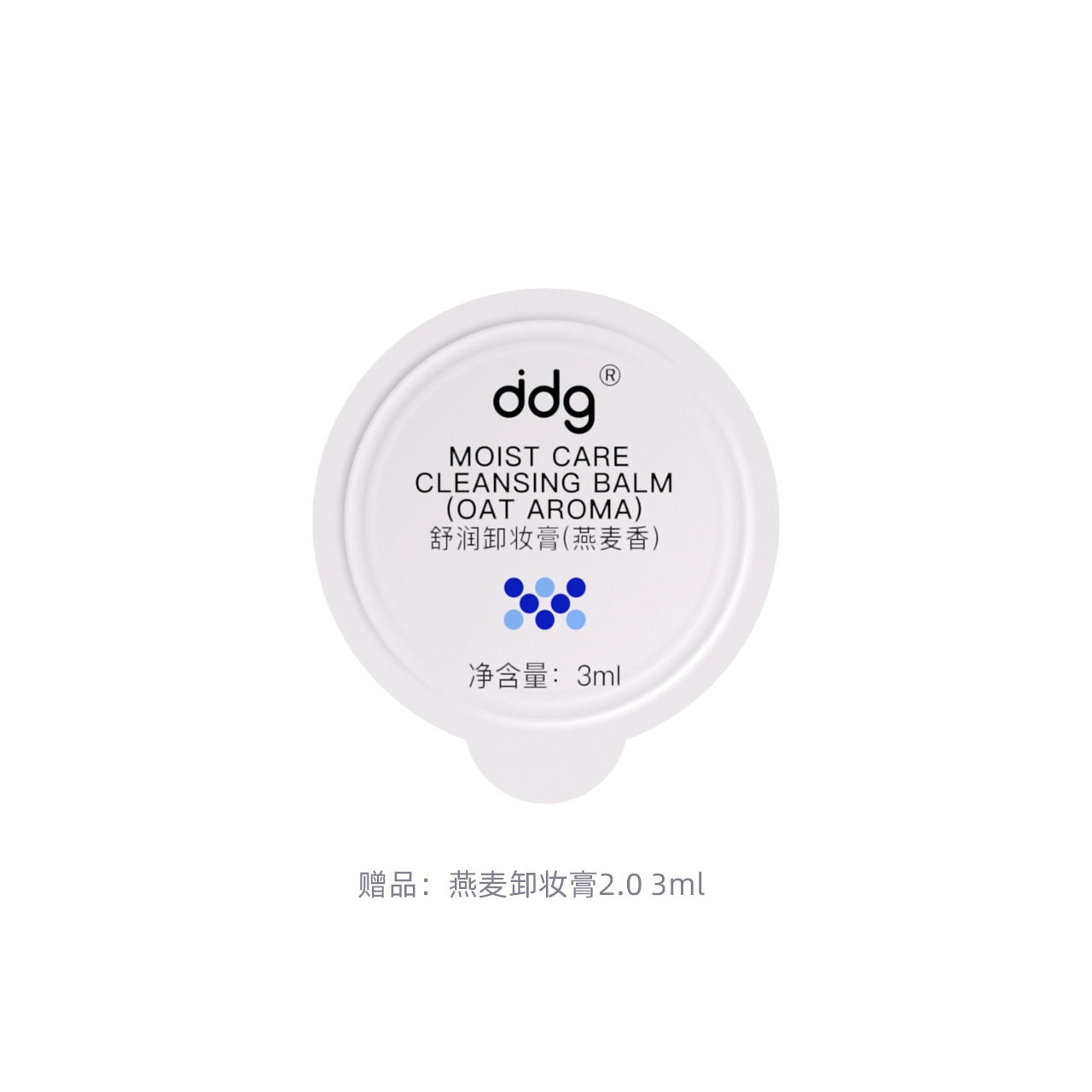 ddg 2.0 110ml220ml