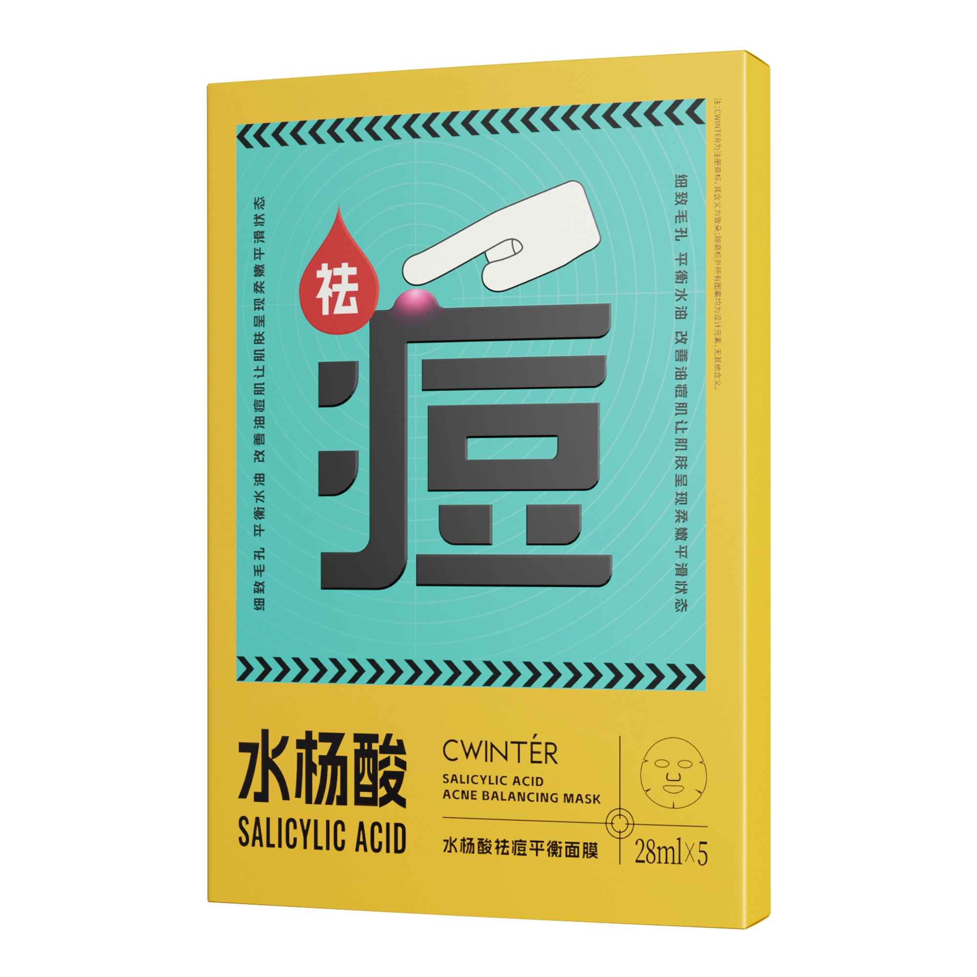 28ml*5