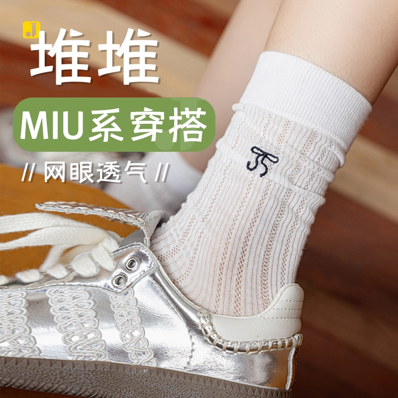 JIAZINI miu 5