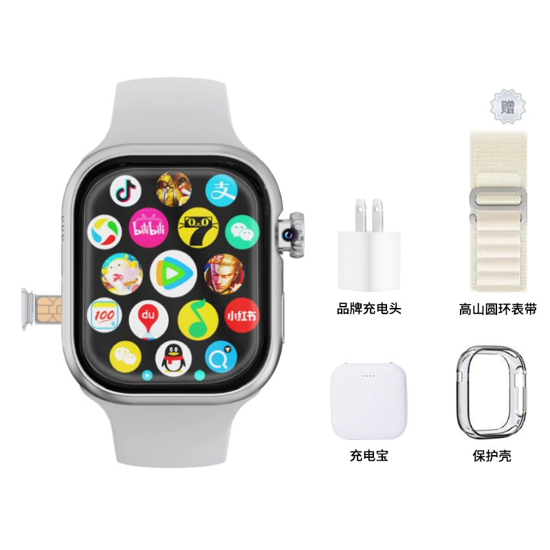 4G app QQ