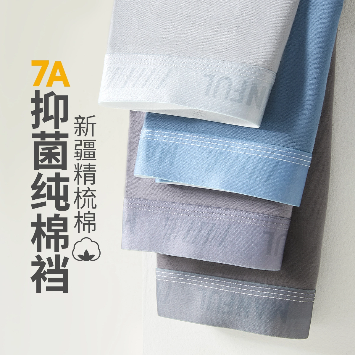7A