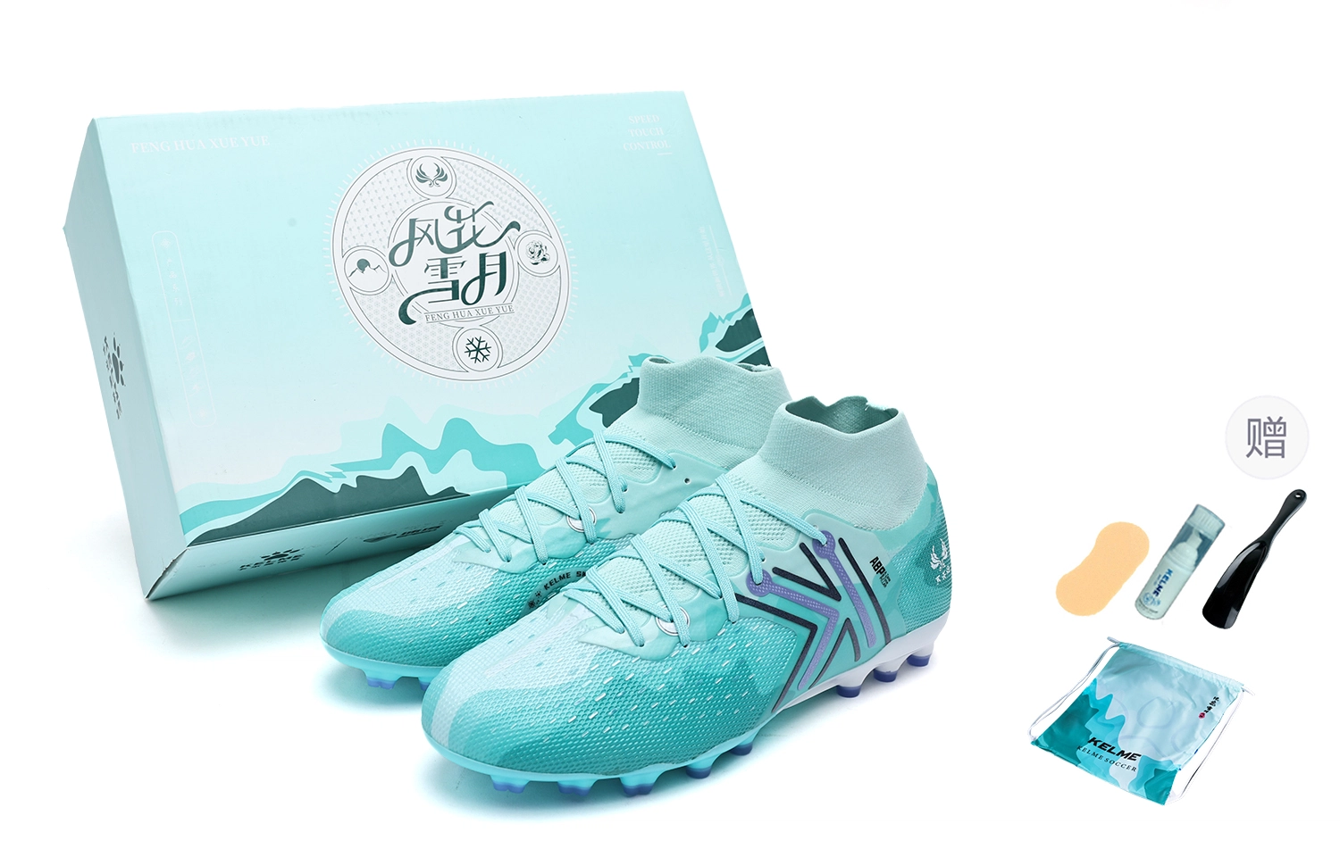 KELME 5.0 MG