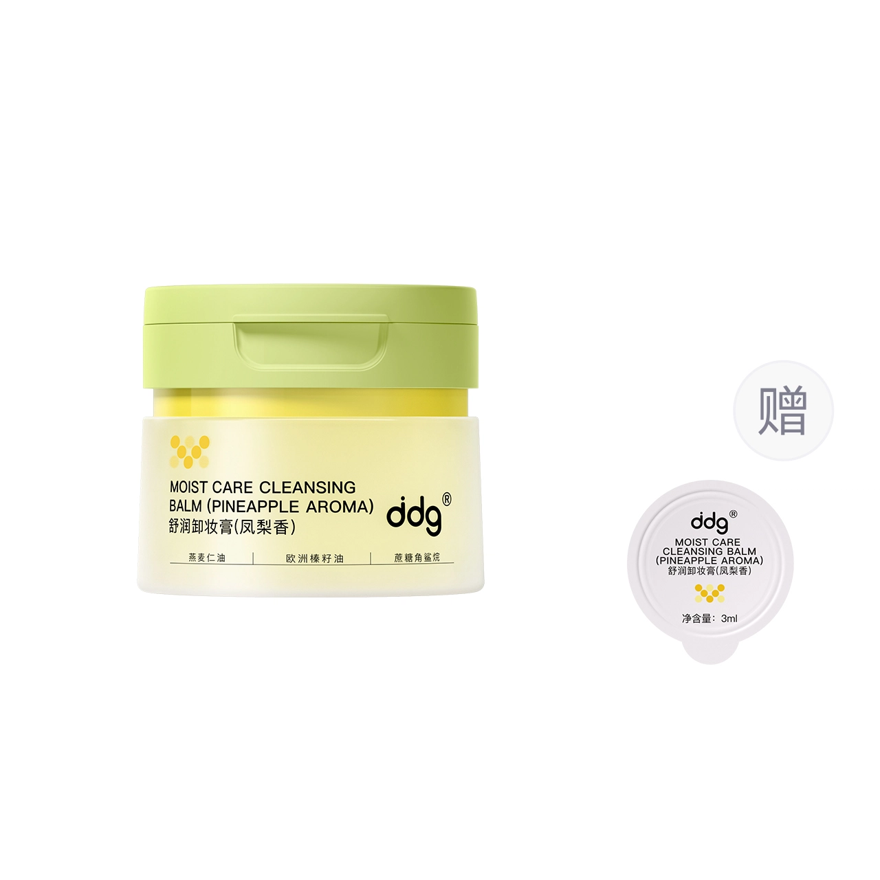 ddg 2.0 110ml220ml