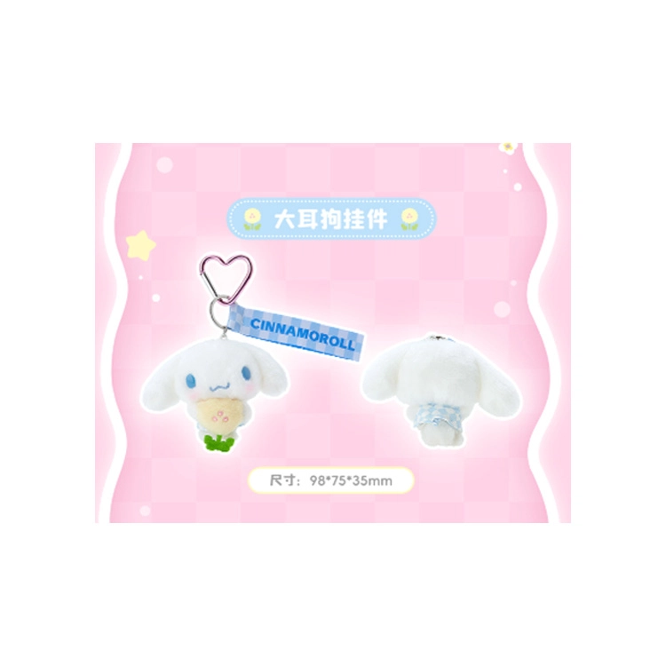 SANRIO GIFT GATE