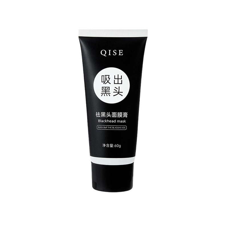 琪瑟 祛黑头面膜膏 修护去角质清洁 收缩毛孔祛粉刺