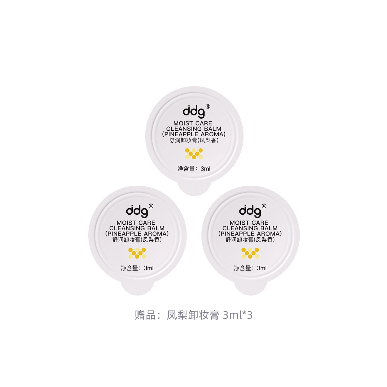 ddg 2.0 110ml220ml