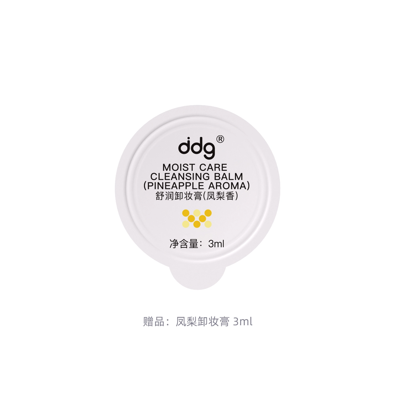 ddg 2.0 110ml220ml