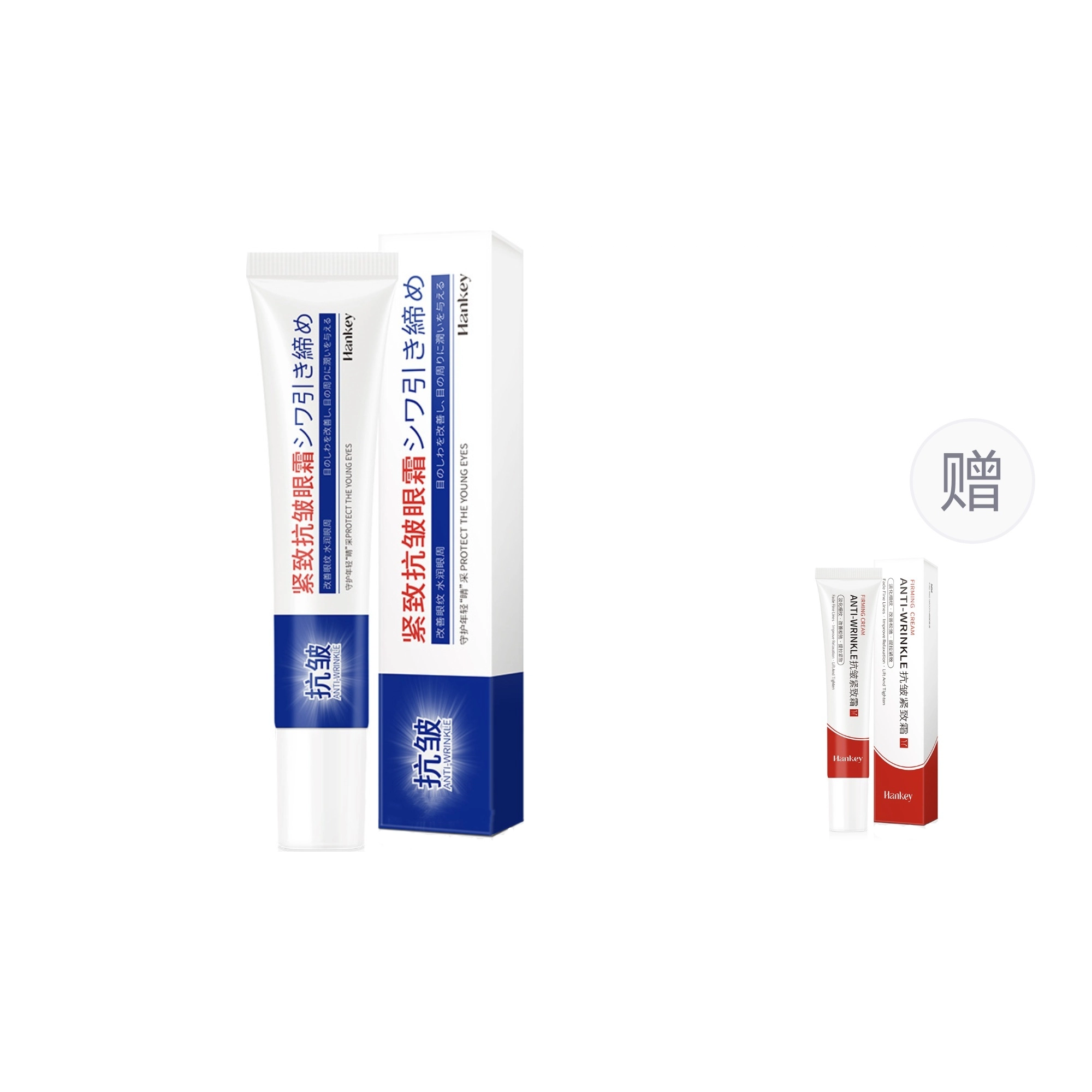 Hankey 20g