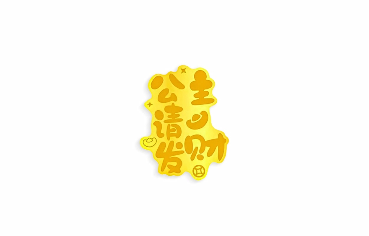 Inkopper ins