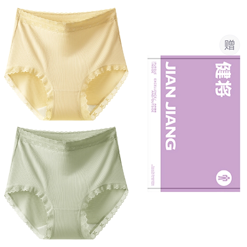 健将 高腰收腹抑菌裆发热保暖无痕大码三角内衣裤礼盒 女款 组合装