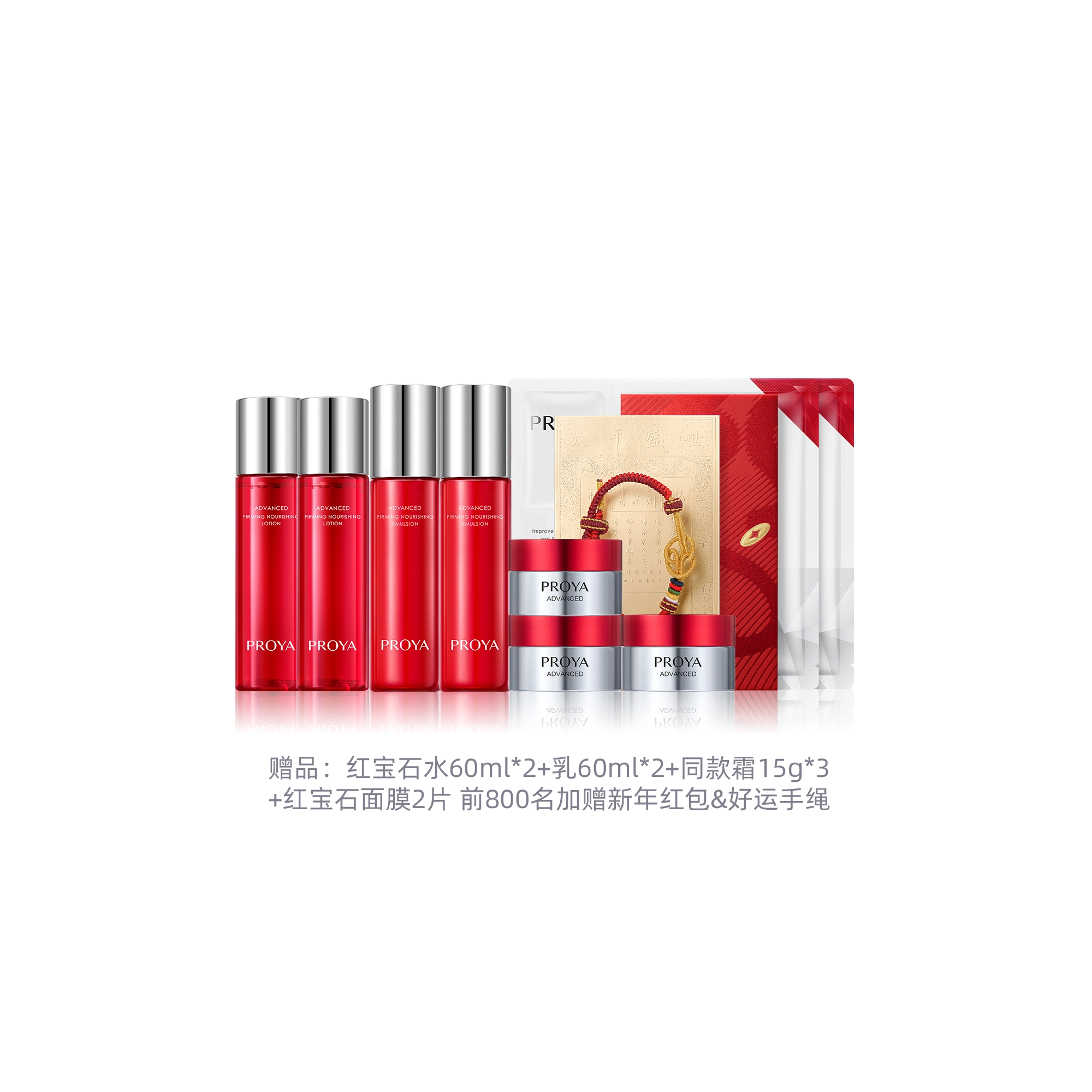 120ml+120ml+50g