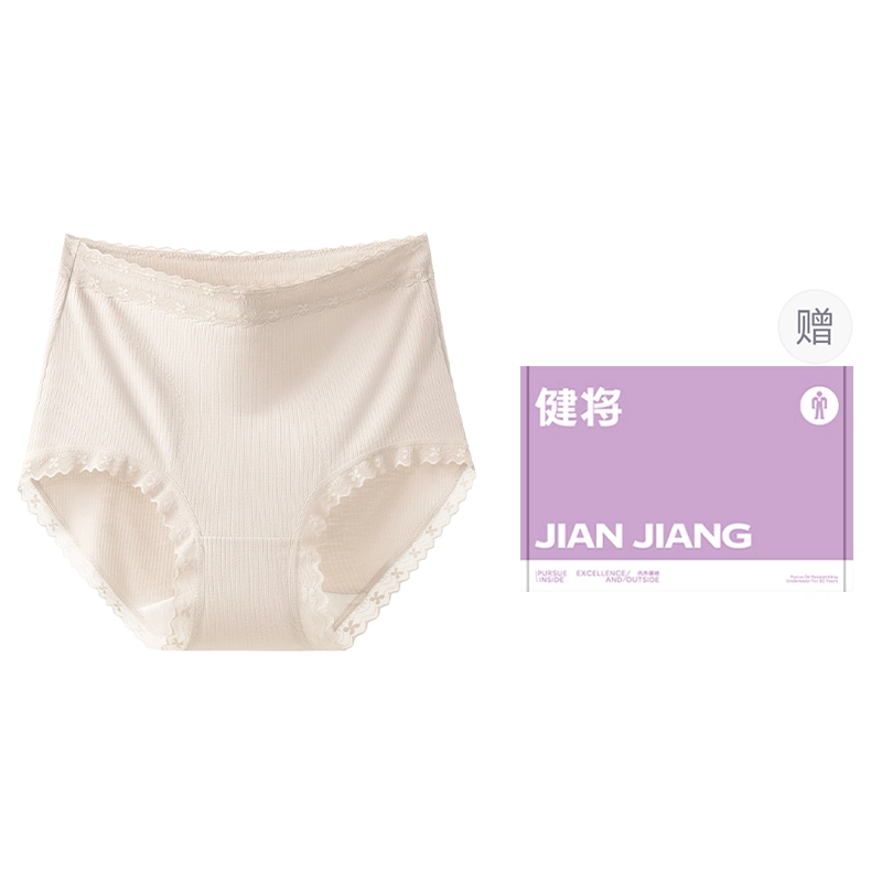 健将 高腰收腹抑菌裆发热保暖无痕大码三角内衣裤礼盒 女款 组合装