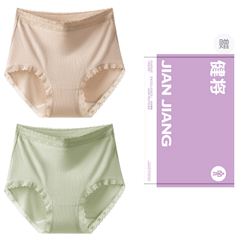 健将 高腰收腹抑菌裆发热保暖无痕大码三角内衣裤礼盒 女款 组合装
