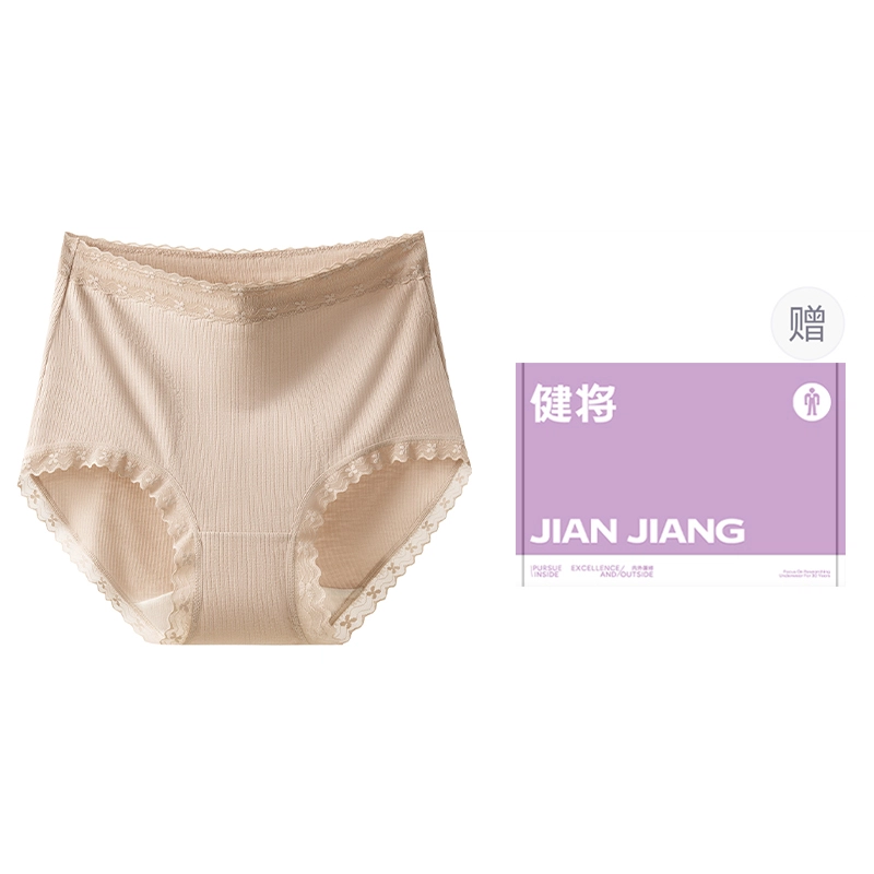 健将 高腰收腹抑菌裆发热保暖无痕大码三角内衣裤礼盒 女款 组合装