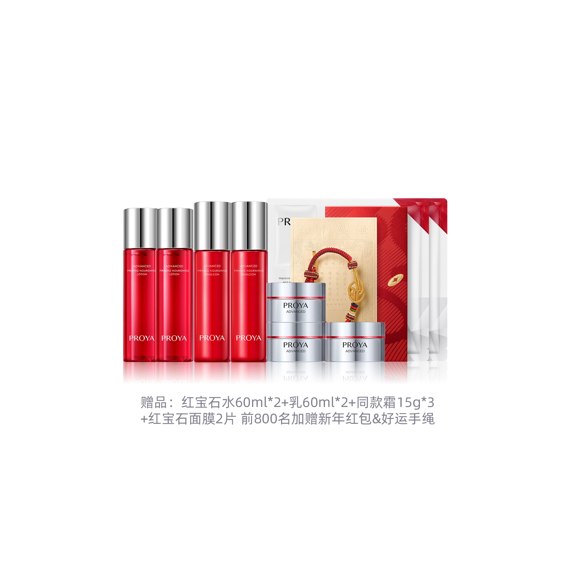 120ml+120ml+50g