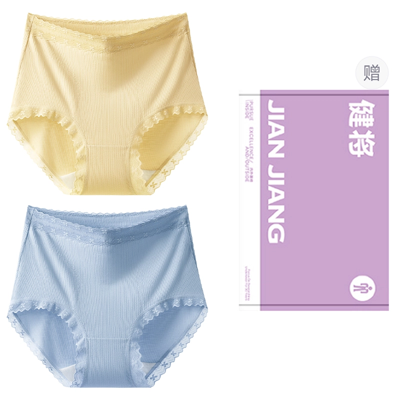 健将 高腰收腹抑菌裆发热保暖无痕大码三角内衣裤礼盒 女款 组合装