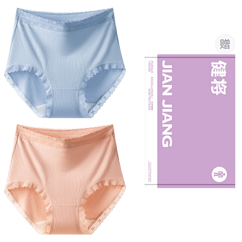 健将 高腰收腹抑菌裆发热保暖无痕大码三角内衣裤礼盒 女款 组合装