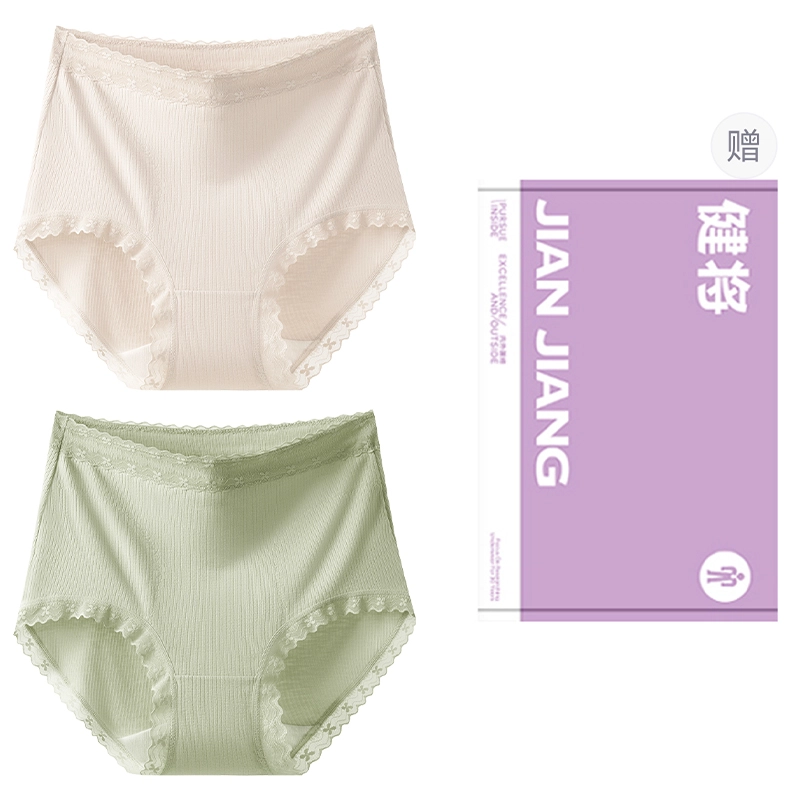 健将 高腰收腹抑菌裆发热保暖无痕大码三角内衣裤礼盒 女款 组合装