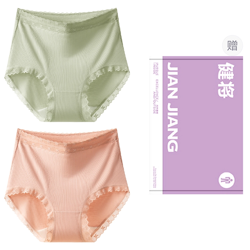 健将 高腰收腹抑菌裆发热保暖无痕大码三角内衣裤礼盒 女款 组合装