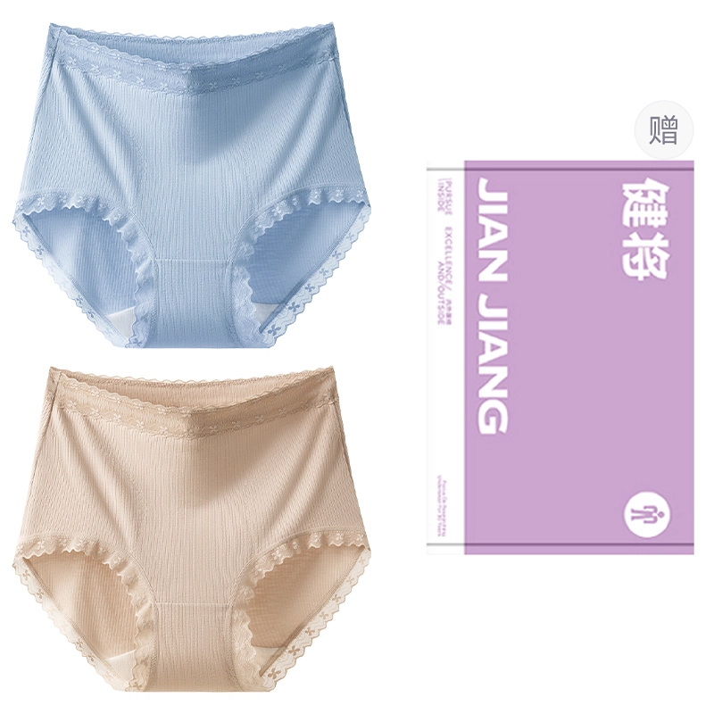 健将 高腰收腹抑菌裆发热保暖无痕大码三角内衣裤礼盒 女款 组合装