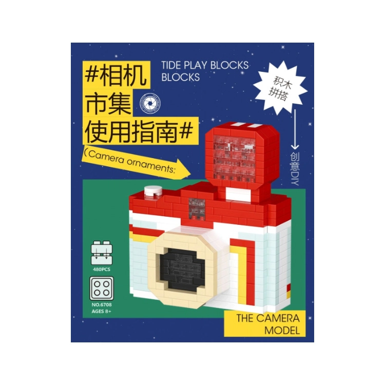 480pcs CLC6708