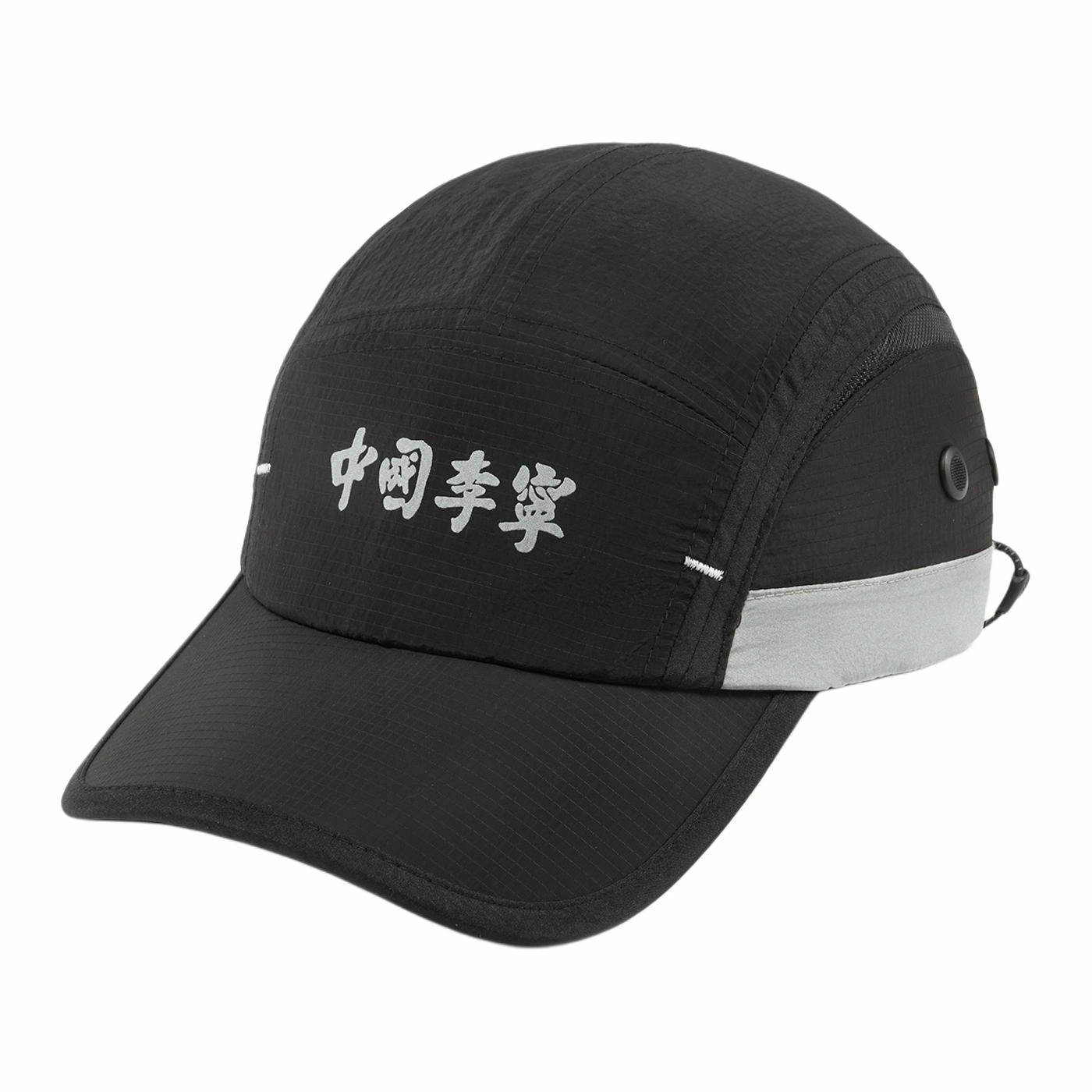 中国李宁 品牌标识 锦纶 鸭舌帽 男女同款情侣款 黑色