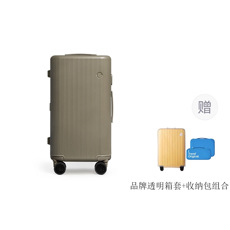 ito PISTACHIO 2 STRIPED TRUNK 22 PC